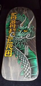 1989 Full Size Powell Peralta Steve Caballero Ban This Dragon Bones Brigade Hawk