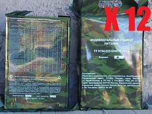 SET OF 12 Russian Army 2018 MILITARY MRE (DAILY FOOD RATION PACK) Emergency Food