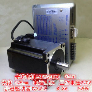 220V high-voltage three-phase 86 86BYG350C stepper motor torque 8N.m drive...