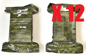 SET OF 12 Russian Army 2018 MILITARY MRE (DAILY FOOD RATION PACK) Emergency Food