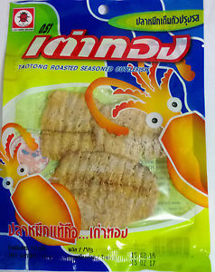 TAOTONG ROLLER SEASONED CUTTLEFISHs SNACK THAI FOOD DRIED SQUID Asia Snack X1Pc